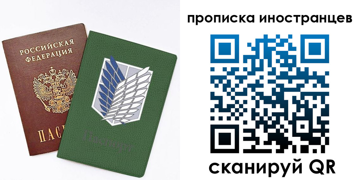 временная регистрация собственник в Михайловке