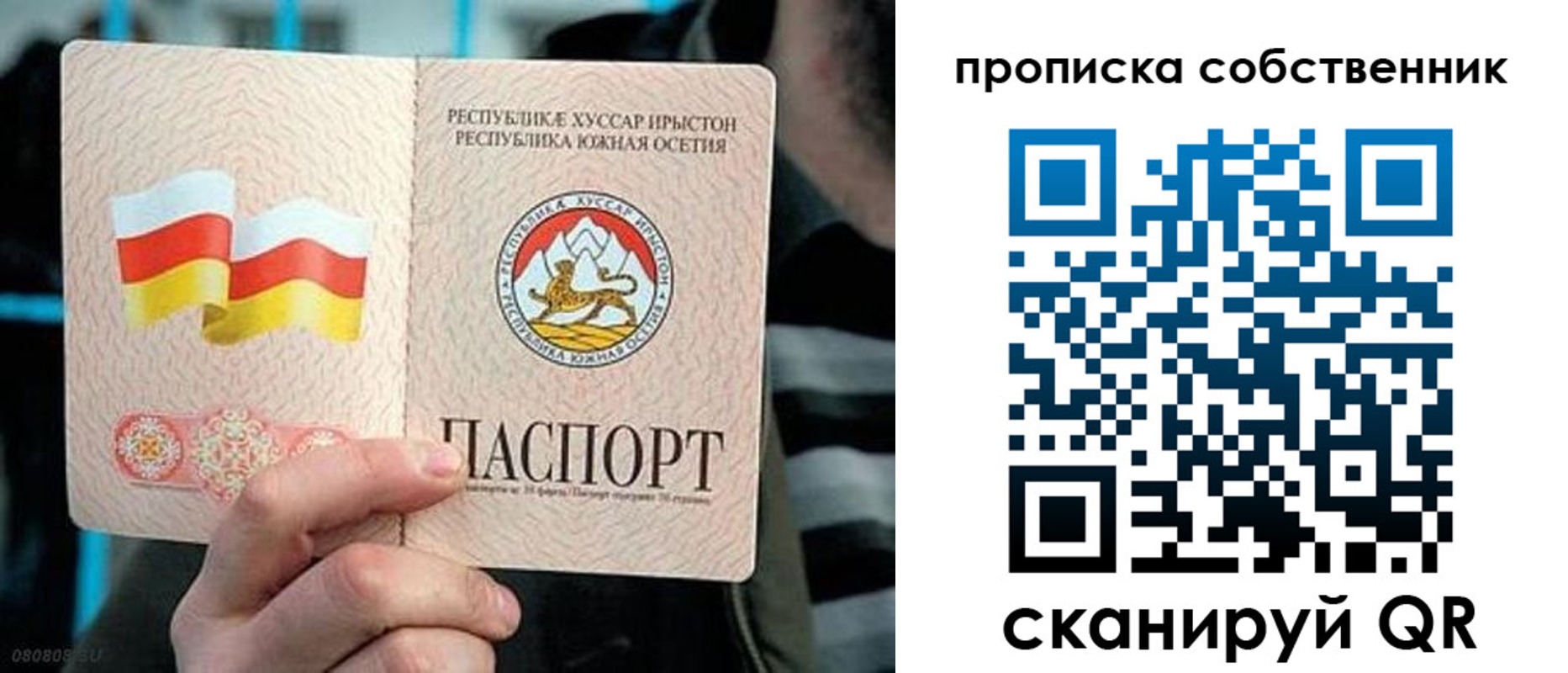 найти адрес прописки в Михайловке