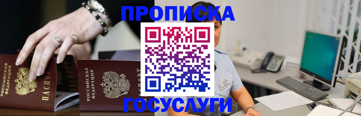 найти адрес прописки в Михайловке