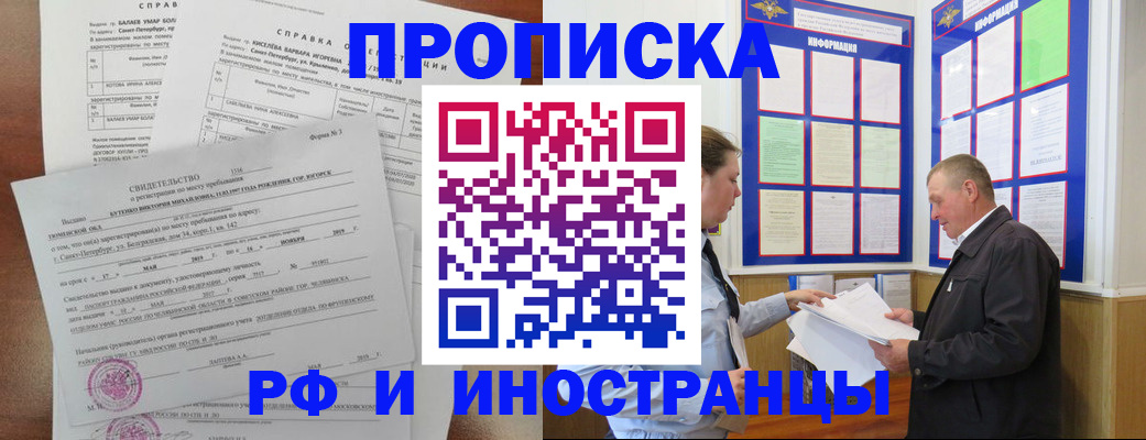 регистрация для дет. сада в Михайловке